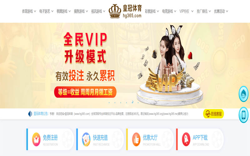 优优体育体育App下载 – 线上最佳足球买球APP